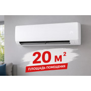 До 20 м2