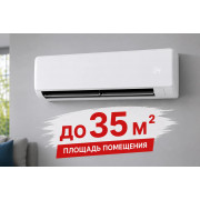 До 35 м2
